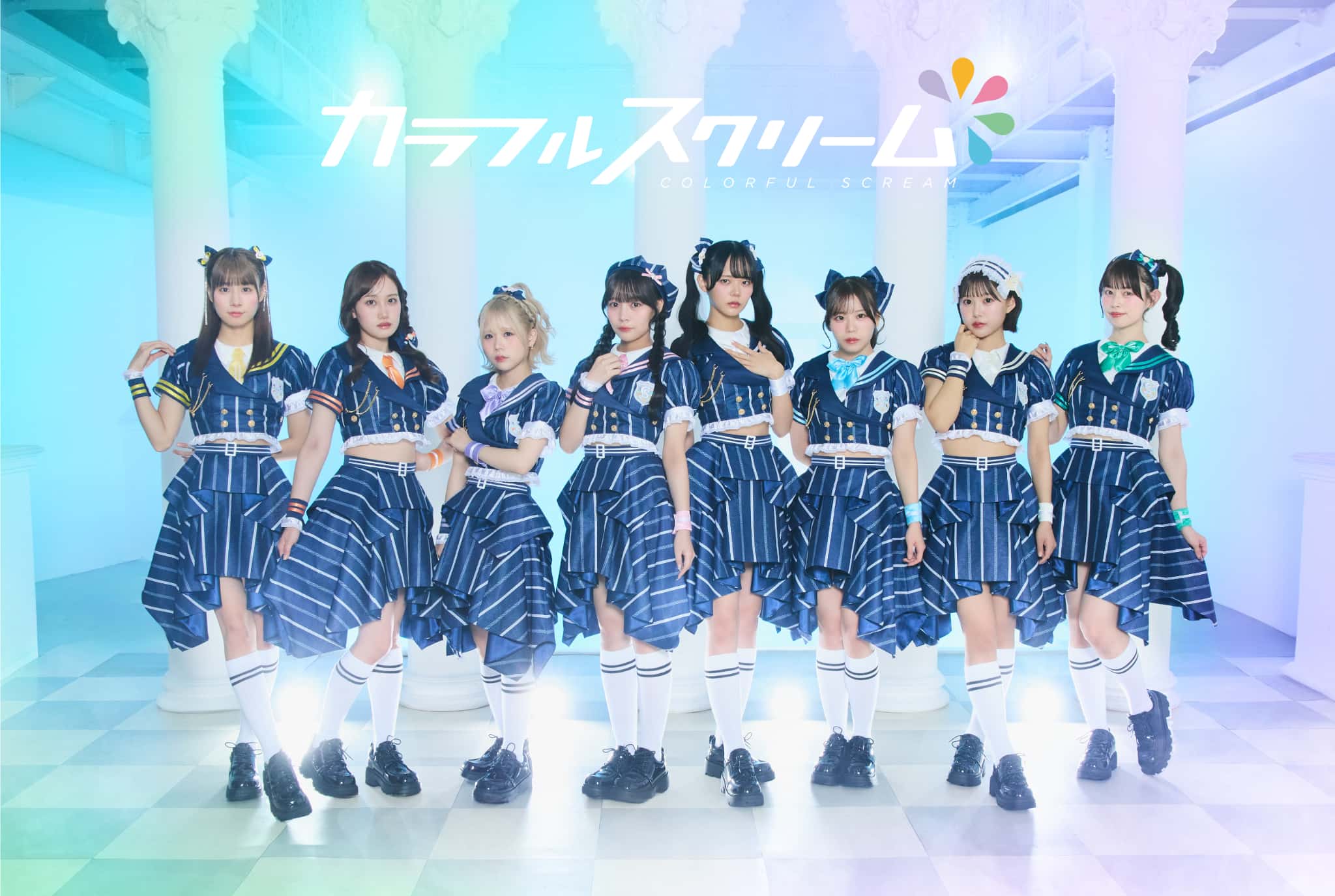 カラフルスクリーム （3）