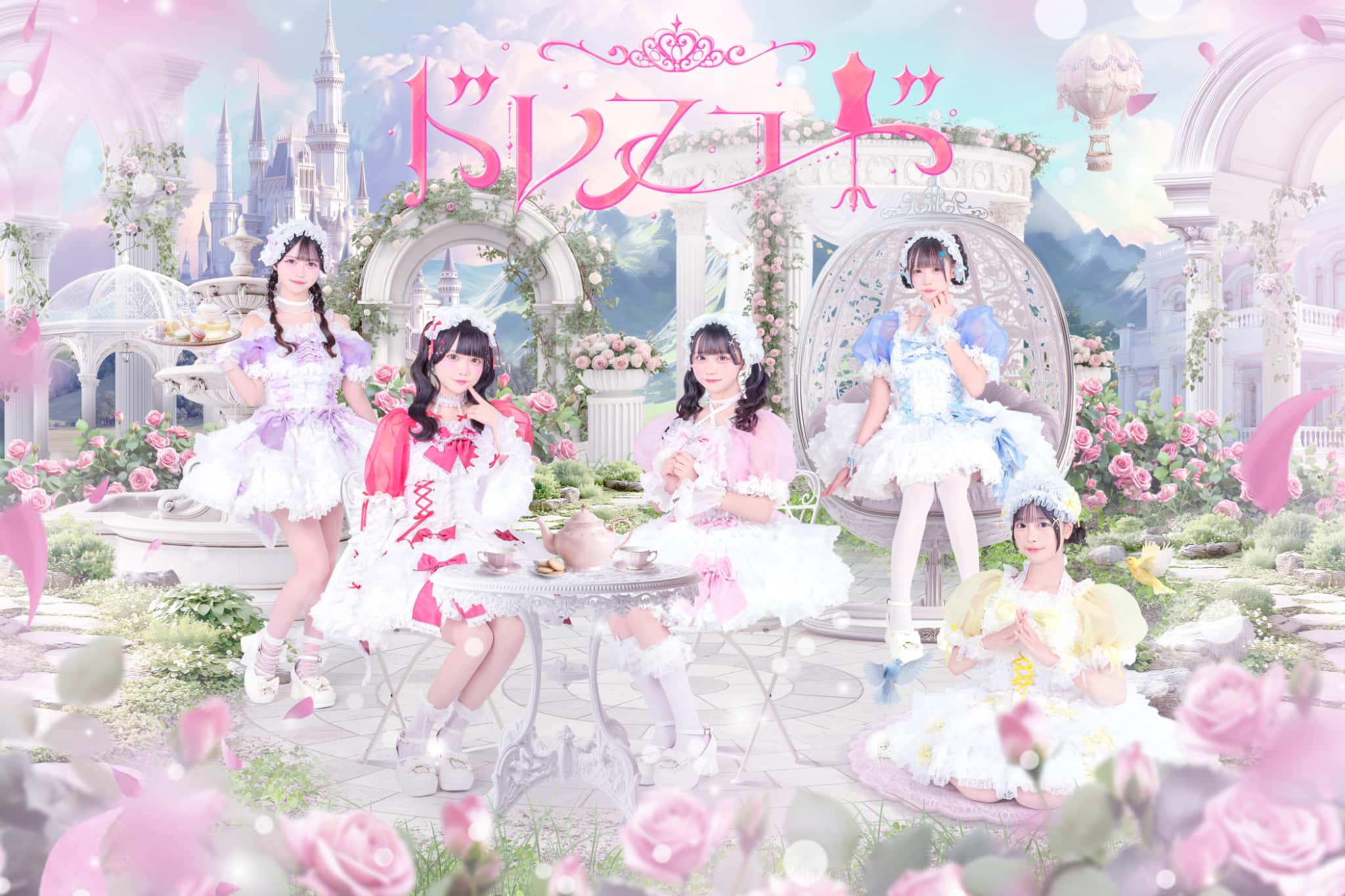 ドレスコード （2）