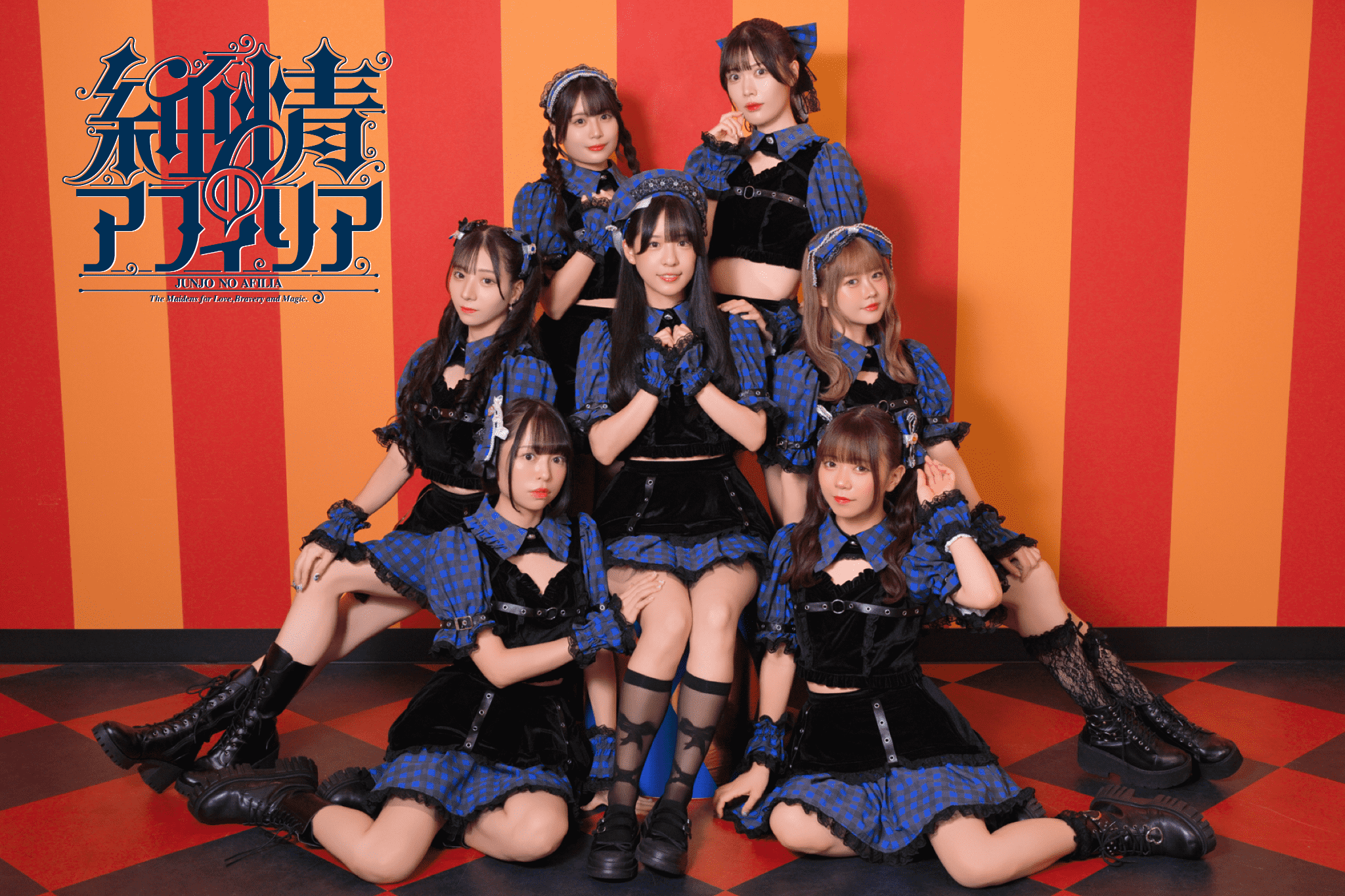 純情のアフィリア （5）