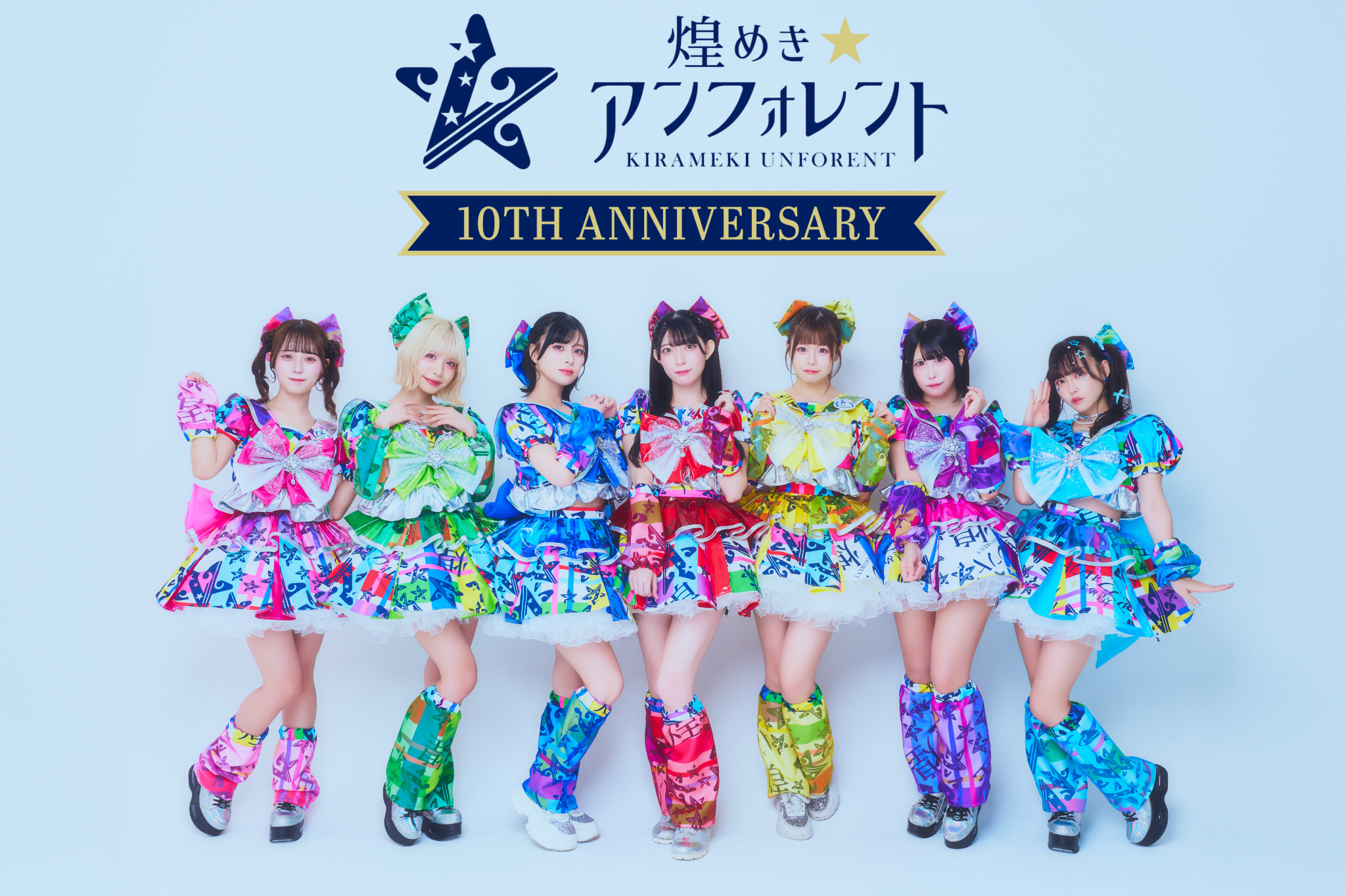 煌めき☆アンフォレント （4）