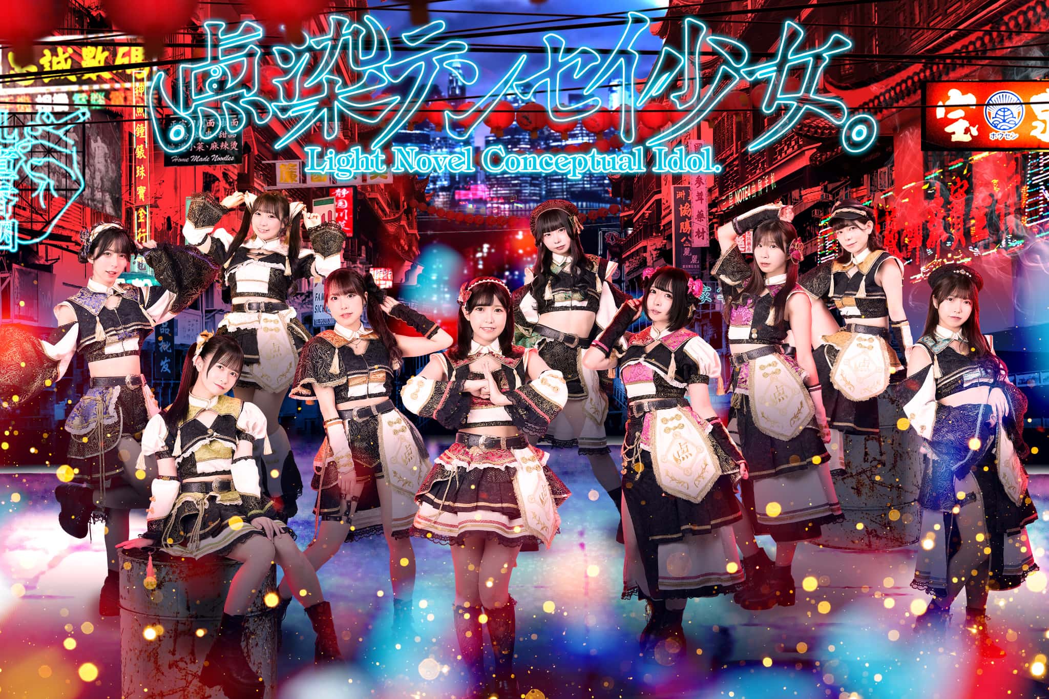 点染テンセイ少女。 （2）