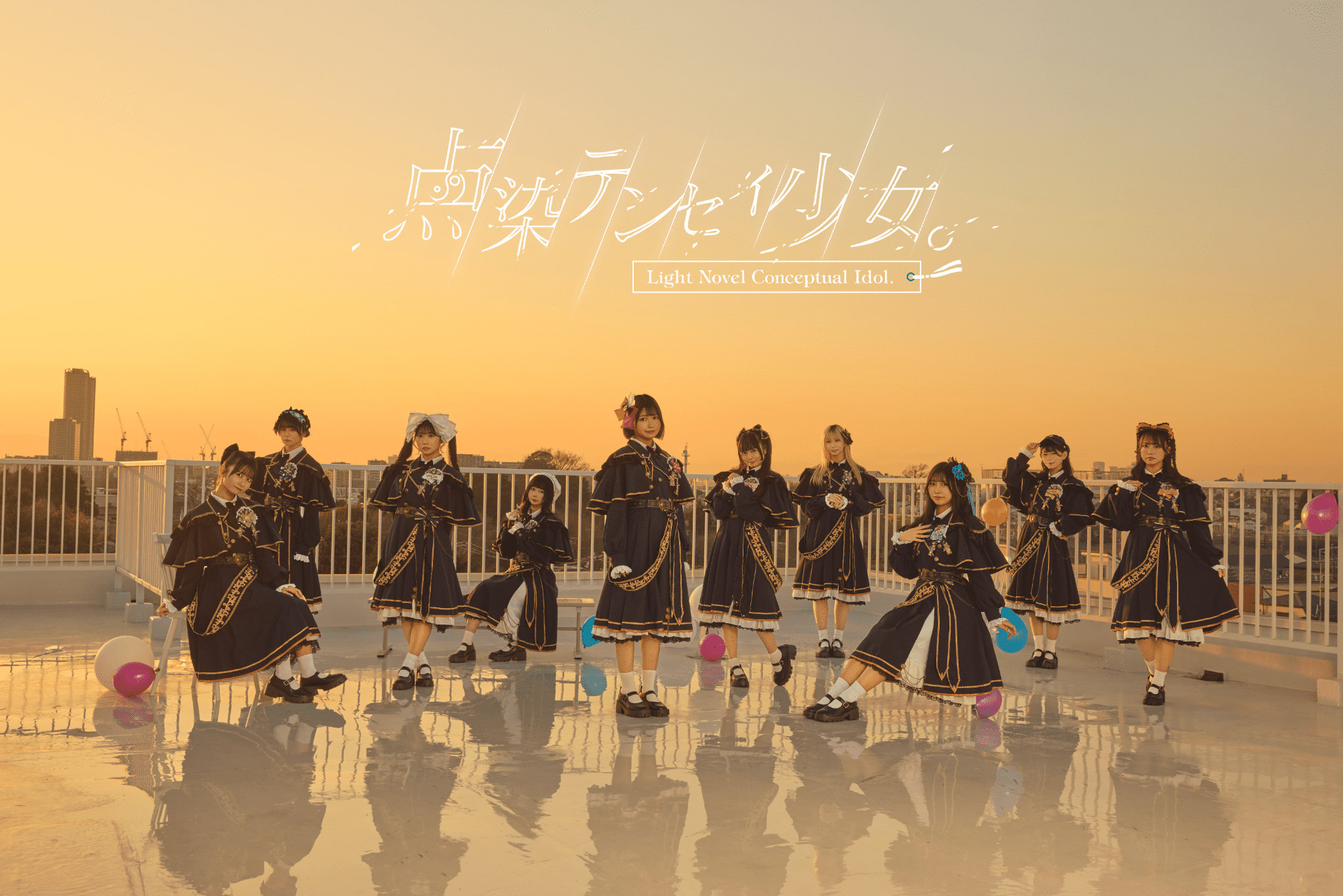 点染テンセイ少女。 （2）