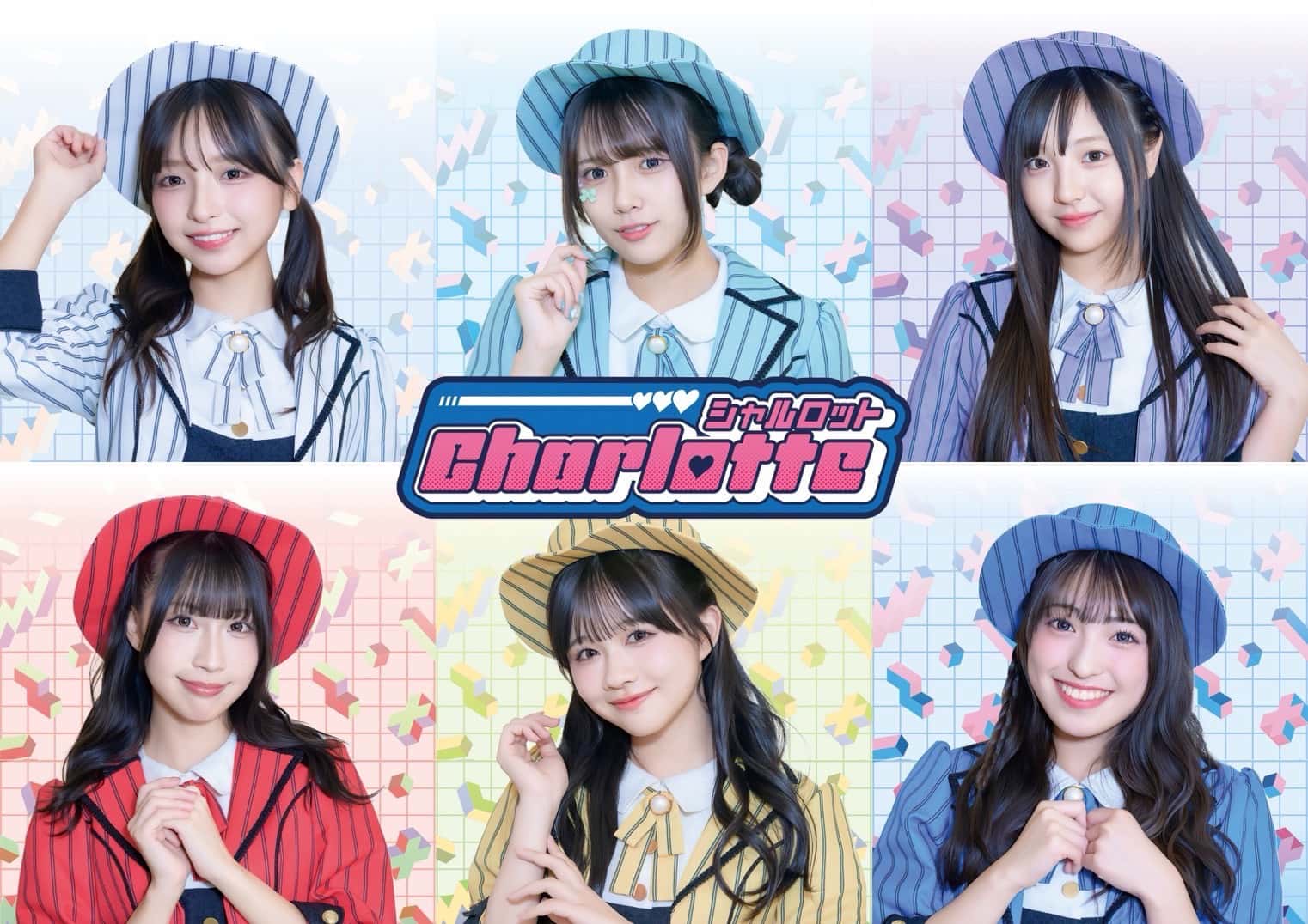 シャルロット （2）