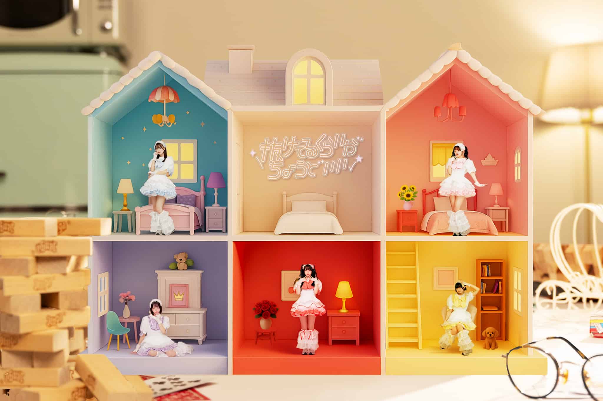 抜けてるくらいがちょうどいい （初）