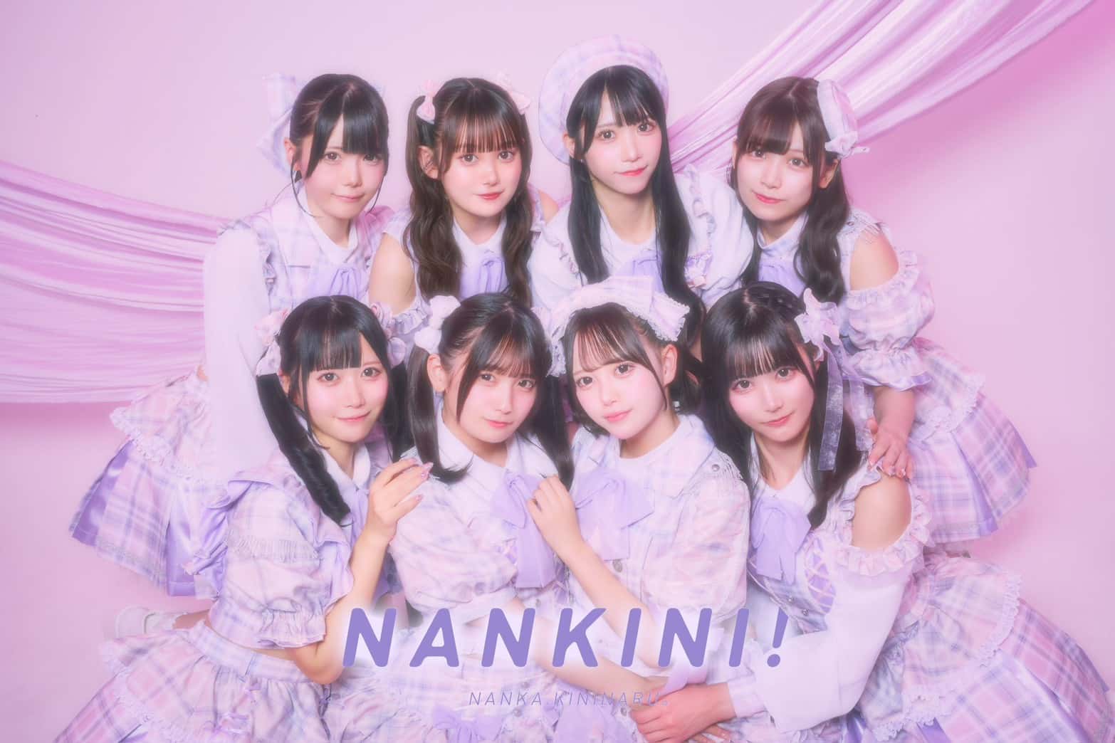 なんキニ！ （6）