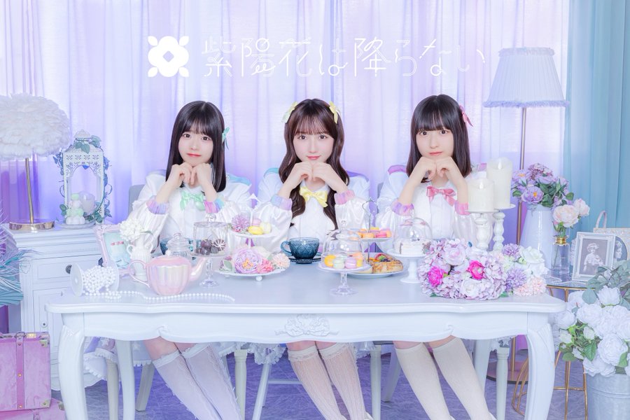 紫陽花は降らない （初）