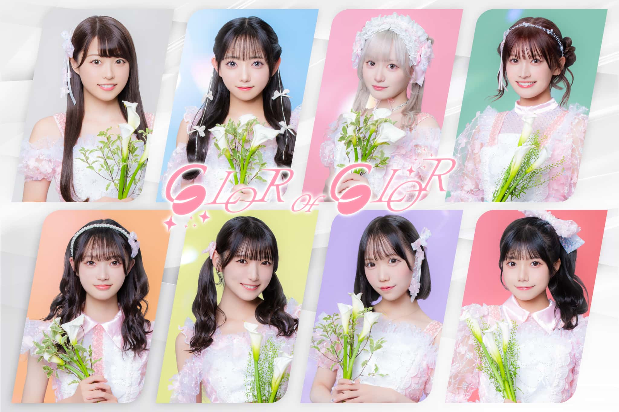 COLOR of COLOR （初）